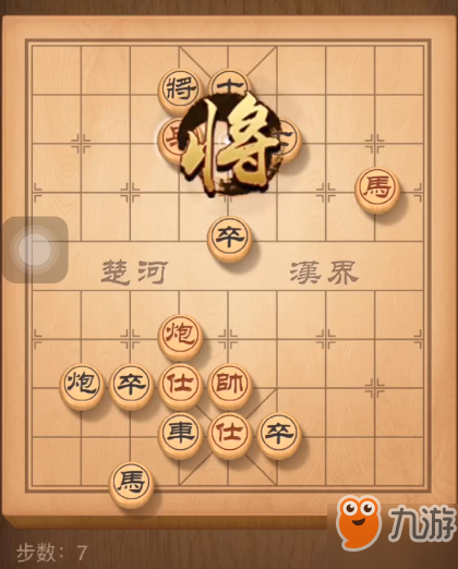 天天象棋殘局144關(guān)怎么過？殘局挑戰(zhàn)144期破解方法