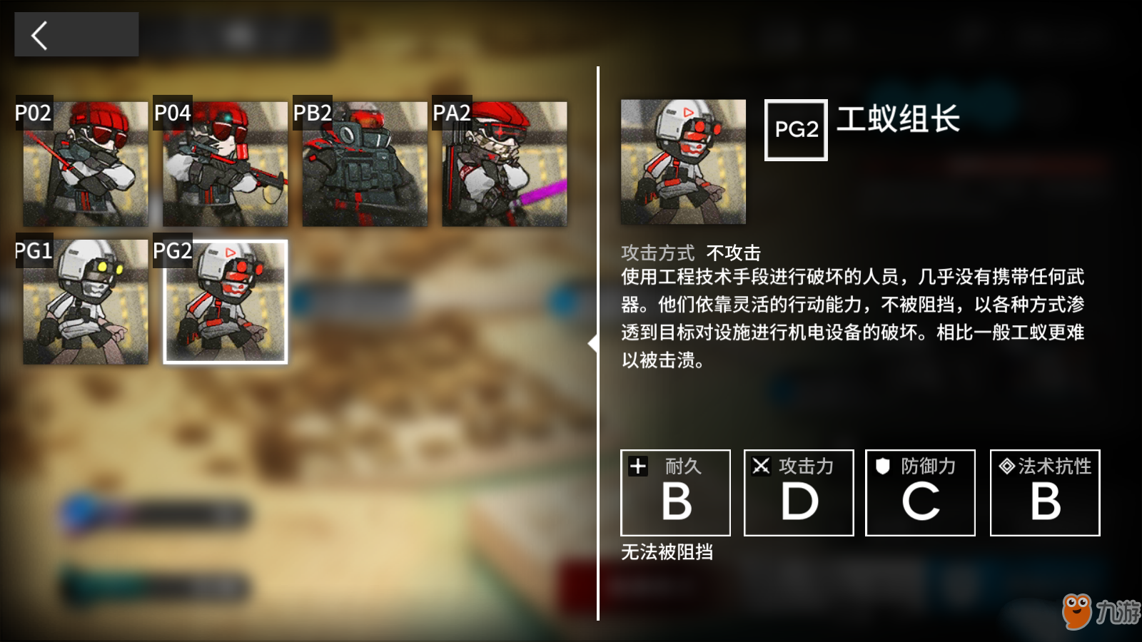 《明日方舟》火藍之心OF-EX3怎么玩？火藍之心OF-EX3通關指南分享