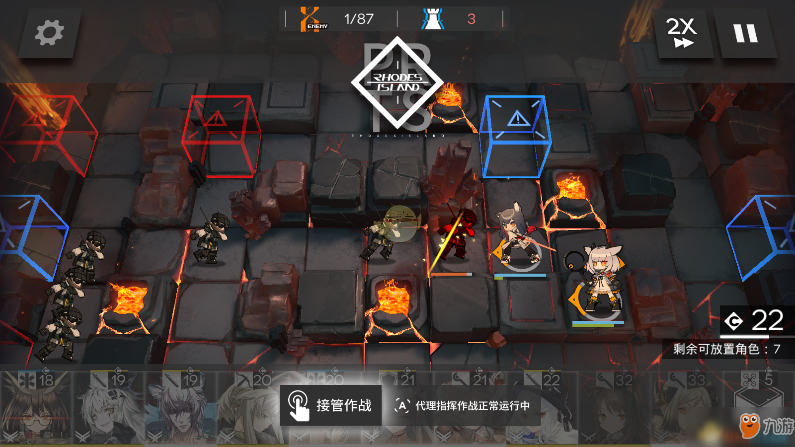 《明日方舟》火蓝之心OF-EX6无箱子过法