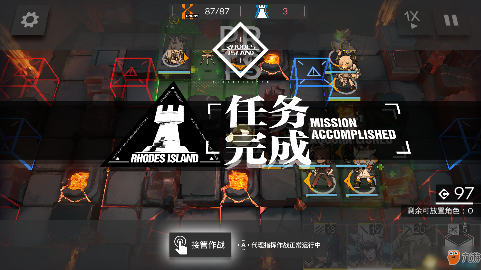 《明日方舟》火藍之心OF-EX6無箱子過法