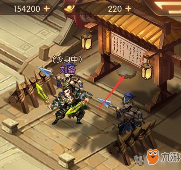 少年三国志2世家子弟称号获取方法介绍