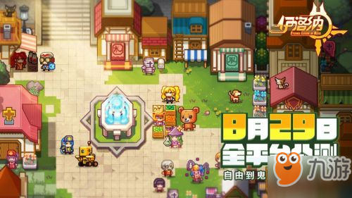 伊洛纳9月4日更新官方公告