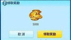 堡壘前線破壞與創(chuàng)造快速獲取金幣方法攻略詳解