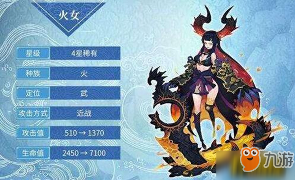 長安幻世繪火系妖靈怎么選？火系妖靈推薦攻略