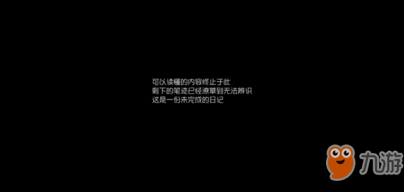 第五人格前鋒推演日記四通關(guān)攻略