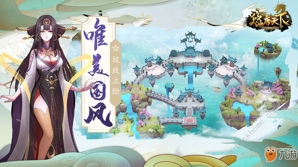 悠唐天下幽谷幻境怎么刷 幽谷幻境速刷攻略[视频][多图]