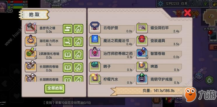 伊洛纳手游萌新资源使用及三魔石通关打法详解[视频][多图]