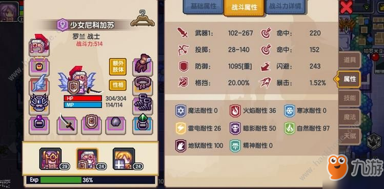 伊洛纳手游萌新资源使用及三魔石通关打法详解[视频][多图]