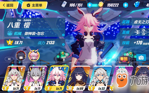 <a id='link_pop' class='keyword-tag' href='https://www.9game.cn/bhxy3/'>崩坏3</a>紫苑增幅搭配攻略