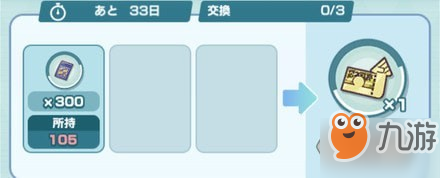 寶可夢大師成長潛力卡怎么獲得 成長潛力卡獲取途徑一覽