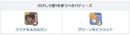 寶可夢大師成長潛力卡怎么獲得 成長潛力卡獲取途徑一覽