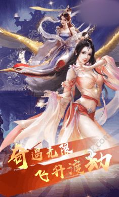 神魔修真界好玩嗎 神魔修真界玩法簡介