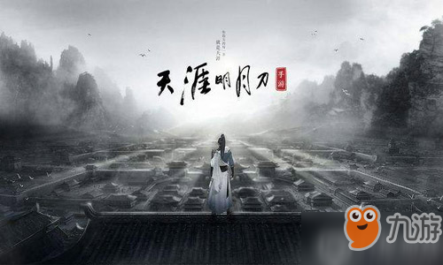 一百等级镇天牢boss怎么打？天涯明月刀手游镇天牢玩法