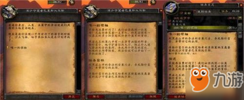 魔獸世界懷舊服安其拉之門任務怎么玩 安其拉之門任務攻略