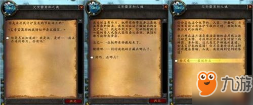 魔獸世界懷舊服安其拉之門任務怎么玩 安其拉之門任務攻略