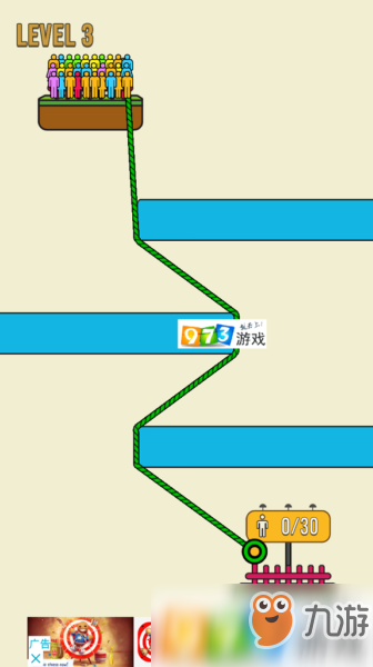 繩索救援第3關怎么過 第3關圖文通關攻略