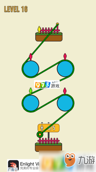 繩索救援第16關(guān)怎么過 第16關(guān)圖文通關(guān)攻略