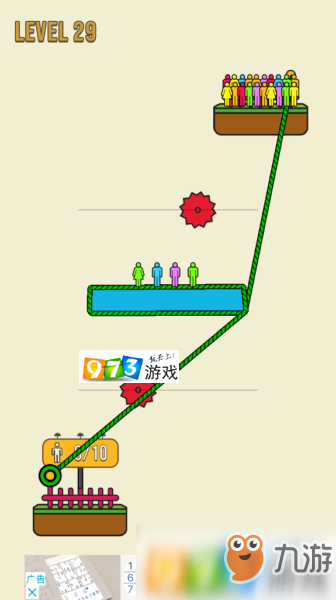 繩索救援第29關怎么過 第29關圖文通關攻略