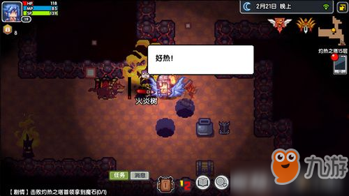 伊洛纳灼热之塔怎么过 伊洛纳灼热之塔打法攻略