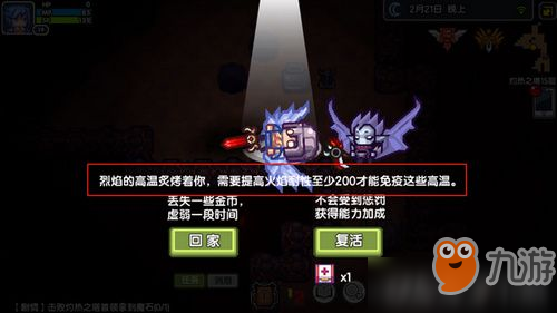 伊洛纳灼热之塔怎么过 伊洛纳灼热之塔打法攻略