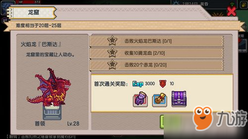 伊洛纳灼热之塔怎么过 伊洛纳灼热之塔打法攻略