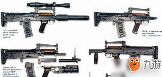 绝地求生GROZA枪械正确用法一览 武器属性图文介绍