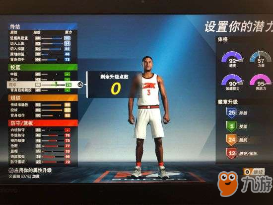 《NBA2K20》后卫各种类徽章选择心得 后卫终结类徽章怎么选