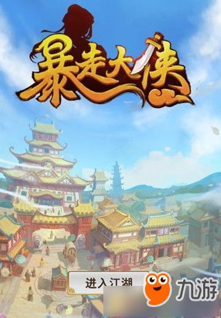 暴走大侠宠物格挡怎么学 暴走大侠宠物格挡学习技巧攻略