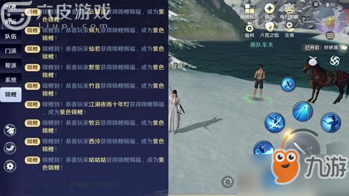 金颜色锦鲤如何获得？<a id='link_pop' class='keyword-tag' href='https://www.9game.cn/tymyd/'>天涯明月刀手游</a>变成金颜色锦鲤办法