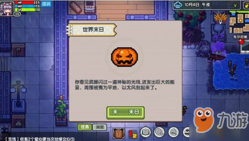 伊洛纳机械残骸掉落奖励是什么？械残骸掉落奖励一览