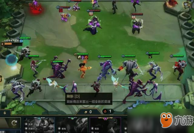 《LOL》云頂之弈9.17版本豹天虎陣容攻略