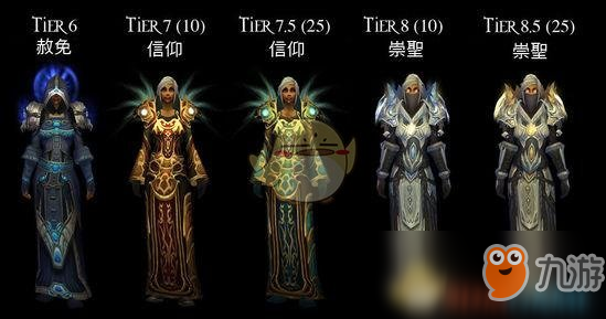 《魔獸世界》冬泉熊怪的活動(dòng)介紹