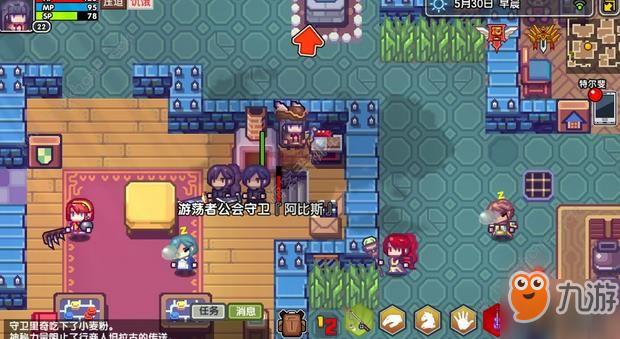 伊洛纳手游搜索技能怎么用？ 搜索学习及使用技巧[视频][多图]