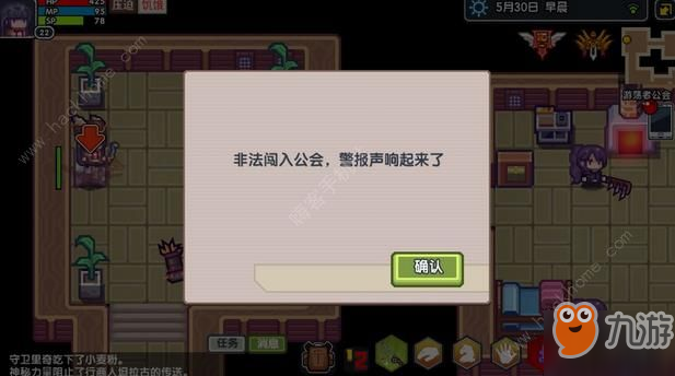伊洛纳手游搜索技能怎么用？ 搜索学习及使用技巧[视频][多图]