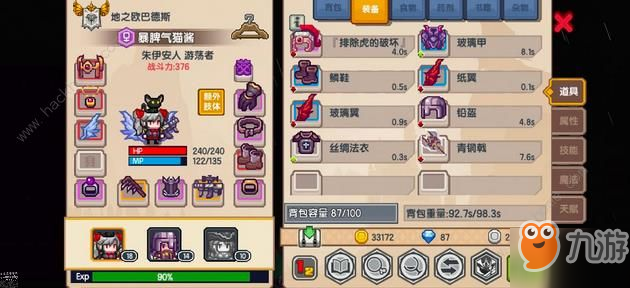 伊洛纳手游变异人信仰怎么选？ 变异人职业及信仰选择推荐[视频][多图]