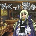 翻牌探索神经衰弱型迷宫探索