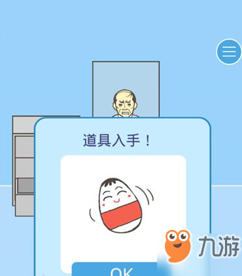 逃离公司3第七关图文攻略