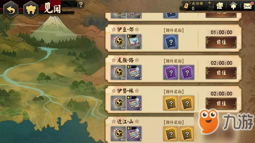 執(zhí)劍之刻見(jiàn)聞玩法介紹