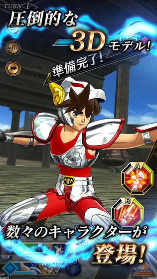 圣斗士星矢Shining Soldiers好玩吗 圣斗士星矢Shining Soldiers玩法简介