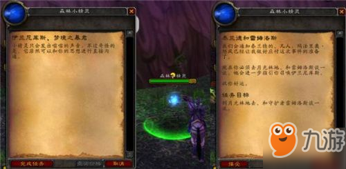 魔獸世界懷舊服安其拉之門任務(wù)怎么做