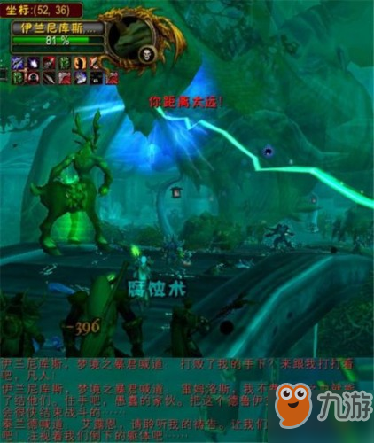 魔獸世界懷舊服安其拉之門任務(wù)怎么做