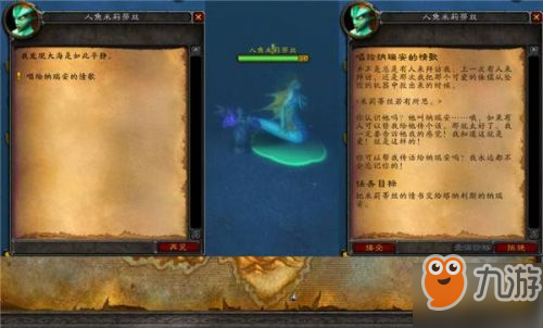 魔獸世界懷舊服安其拉之門任務(wù)怎么做