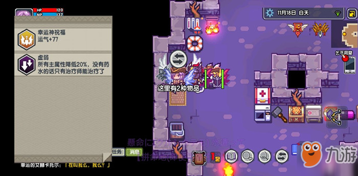 伊洛纳机械神仆装甲怎么选择