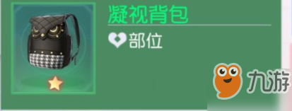 黑潮之上魂守如何升星