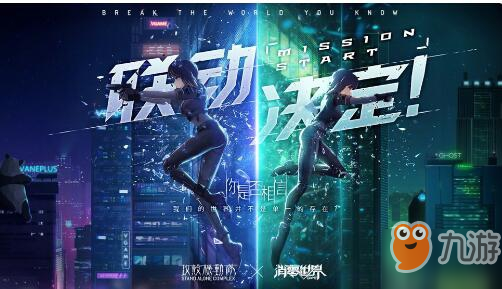 VGAME消零世界开服限时联动活动有哪些奖励