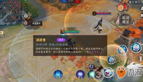 决战平安京烟烟罗玩法攻略