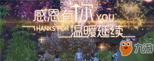 创造与魔法偷车方法详解