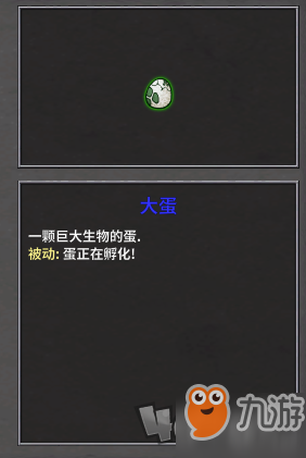 失落城堡宠物升级条件介绍
