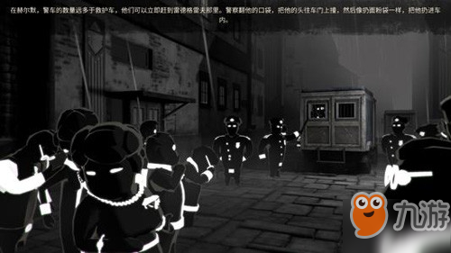 旁观者2慷慨的宴会如何完成