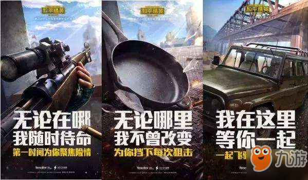 和平精英山中顶废墟怎么上房顶阴人